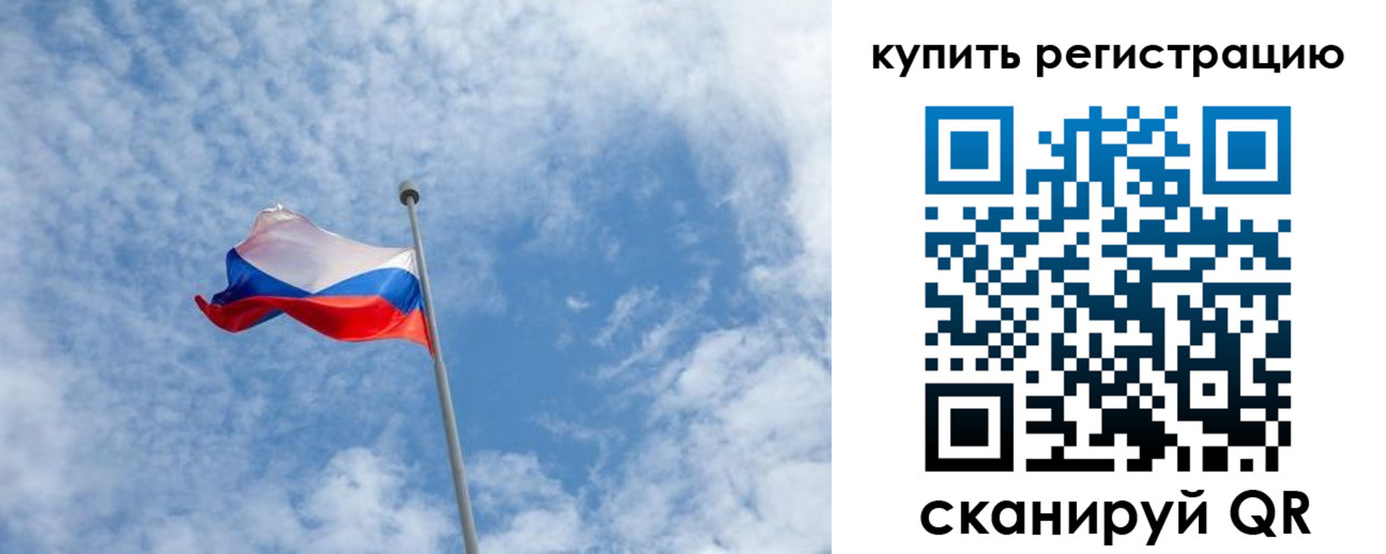 временная регистрация купить в Всеволожске