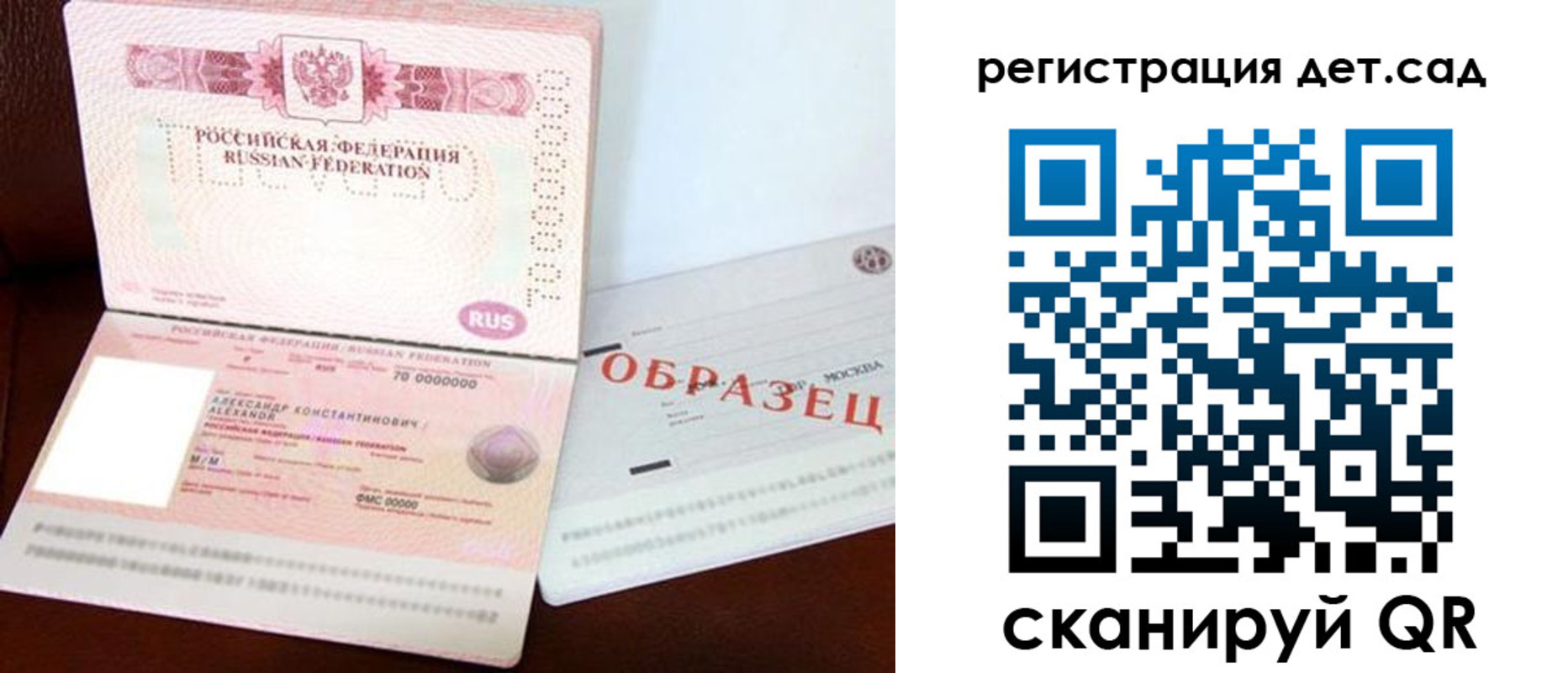 временная регистрация собственник в Всеволожске