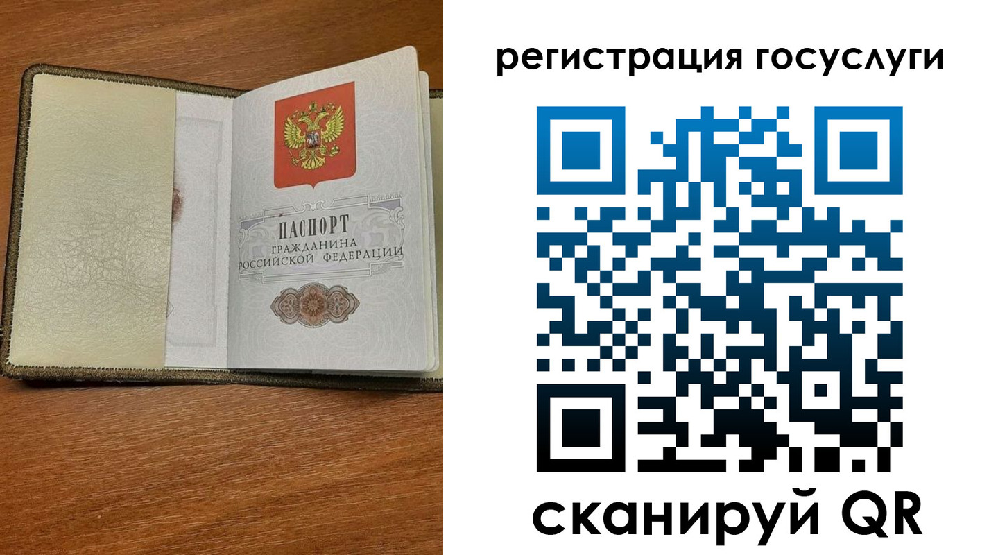 прописка для кредита в Всеволожске