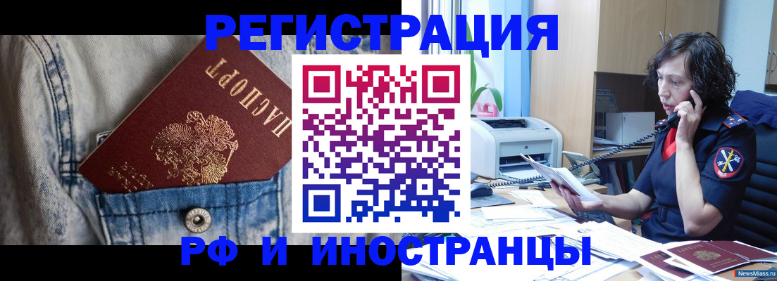 временная регистрация недорого в Всеволожске