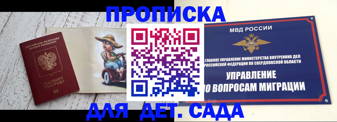 прописка иностранных граждан в Всеволожске